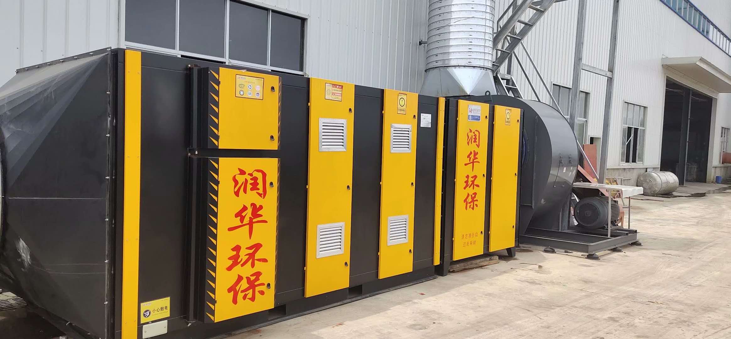 柳州xx廠 廢氣處理設(shè)備